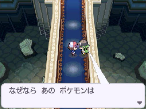 ポケモンbw1感想 エンディングまで 独りぼっちの毒狐