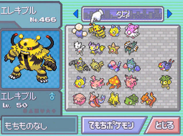 ポケモン中古ROMガチャダイパ編 大当たり&大外れでやべーROM