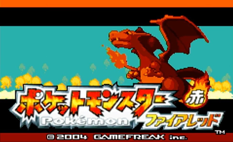 ポケモンGBA中古ロムガチャを楽しむ: 独りぼっちの毒狐。